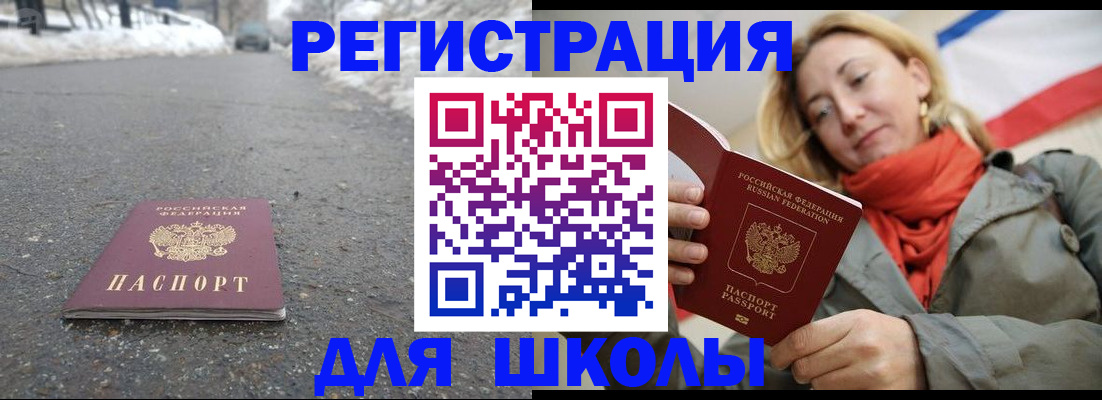 временная регистрация адрес в Очёре