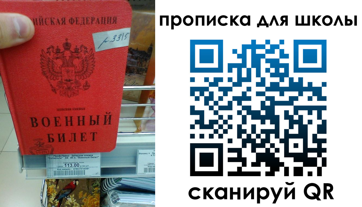 прописка от собственника в Очёре