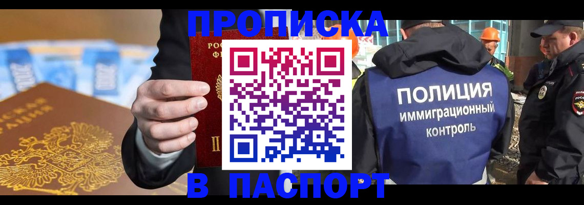 регистрация для школы в Очёре