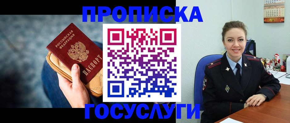 регистрация для школы в Очёре